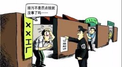 東莞環(huán)境公益訴訟案，被告被判超過875萬的巨額賠償，并坐牢1年