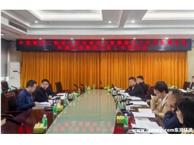 東莞市中堂鎮(zhèn)迅速部署省生態(tài)環(huán)境保護督察整改工作